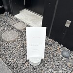 しかたらむかな - 