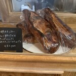 しかたらむかな - 