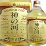 Isshou - 飲み放題にも入ってます