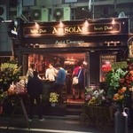 Irish Pub An SOLAS - 