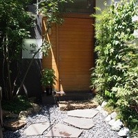 帰燕 - 
