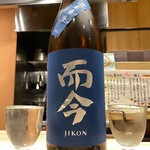 木と鉄の板創作料理 維采 - 