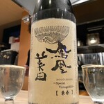 木と鉄の板創作料理 維采 - 