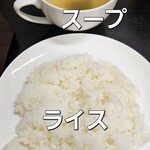 はやぶさ - 