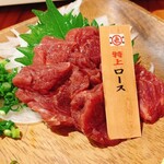 馬肉酒場 三村 - 