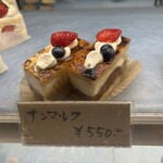 洋菓子夢工房 アミ･デ･クール - 