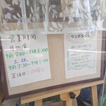 カフェレスト まき - 