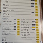 カフェレスト まき - 