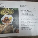 月光荘サロン 月のはなれ - 