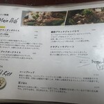 月光荘サロン 月のはなれ - 