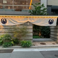 とり田 博多本店 - 