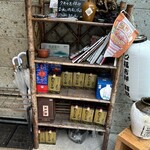 口福吉祥 喜喜龍 - 