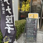 口福吉祥 喜喜龍 - 