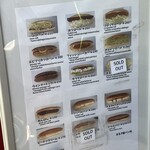 まるき製パン所 - 