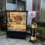 口福吉祥 喜喜龍 - 