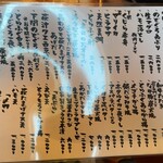 浜ふく - 