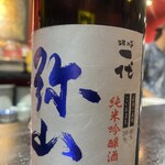 ラヴィリンス - 