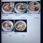 人類みな家族 - 