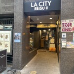 人類みな家族 - 