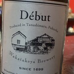 ラヴィリンス - 