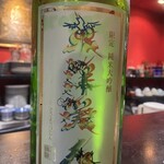 ラヴィリンス - 