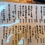 浜ふく - 