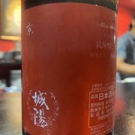 ラヴィリンス - 