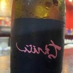 ラヴィリンス - 