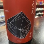 ラヴィリンス - 