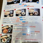 銀座 佐藤養助 - 