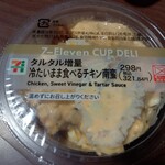 セブンイレブン - 料理写真: