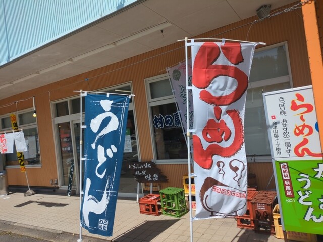 味楽（ミラク） - 南会津町その他（ラーメン）の写真