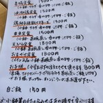 ひなたのさくら - 