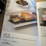 茶庭 然花抄院 - カステラの食べ比べも良さそう