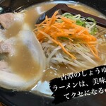 古潭 アベ地下店 - 