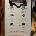 オクノシンジュク - 