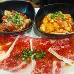 房家ホルモン館 - 