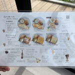 Little Cockoo - メニュー表