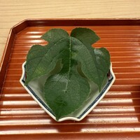 壱 - 