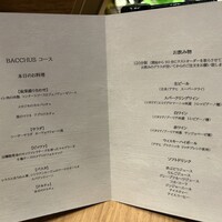 Italiana Tavola D’oro 銀座三越店 - 