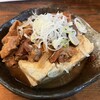 浦野屋 やきとん てるてる - 煮込み美味かった(ﾟдﾟ)ｳﾏｰ