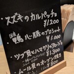 ジヴェ クラフトビール&スパニッシュ - 