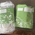 志”満ん草餅 - 