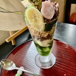 粟新 住吉本店 - 