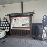 餃子ノ酒場いっちゃん - 