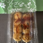 志”満ん草餅 - 