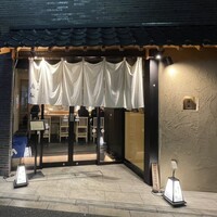 代々木 鳥松 - 