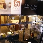 Cafeボローニャ - 