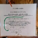 パンストック - 