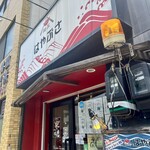 麺屋はやぶさ - 